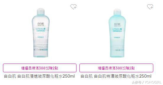 台湾有什么好的护肤品推荐,台湾护肤品有什么推荐的