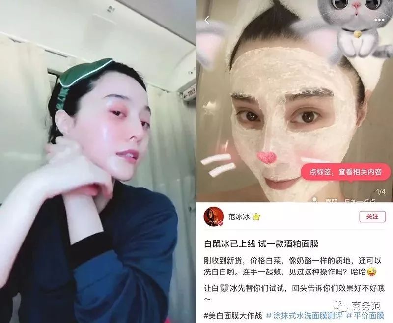 女强人范冰冰黄圣依,黄圣依各种凹造型