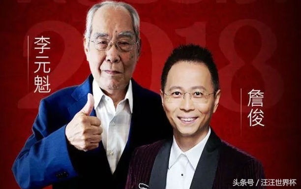 咪咕2018世界杯在线直播,优酷咪咕直播视频