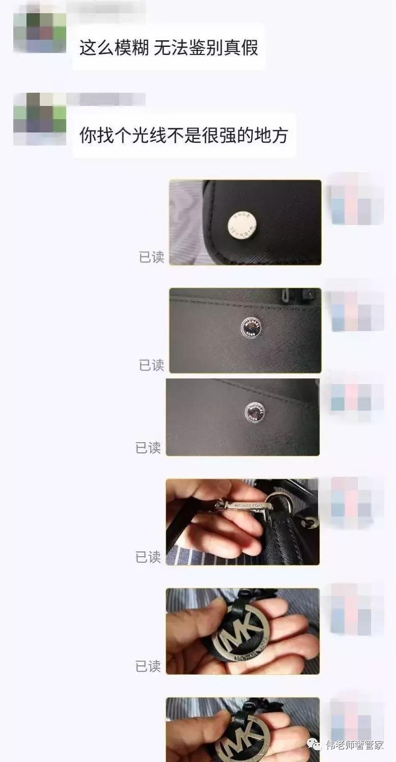 我不过想卖个二手包，结果差点被人整吐血……