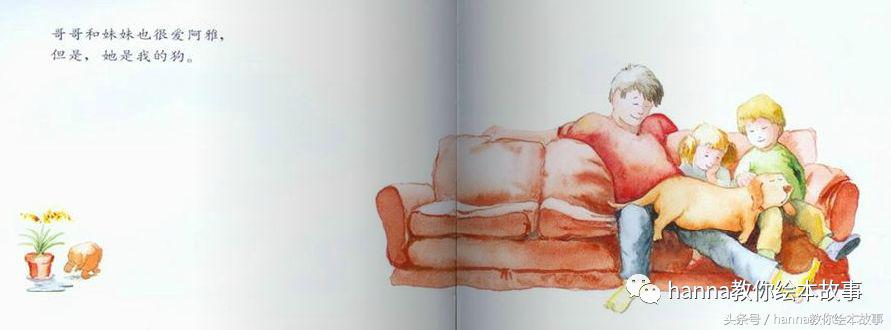 绘本故事我永远爱你完整版,绘本故事我永远爱你背景音乐