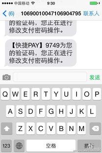 宾馆wifi不安全后果,宾馆wifi手机验证安全吗