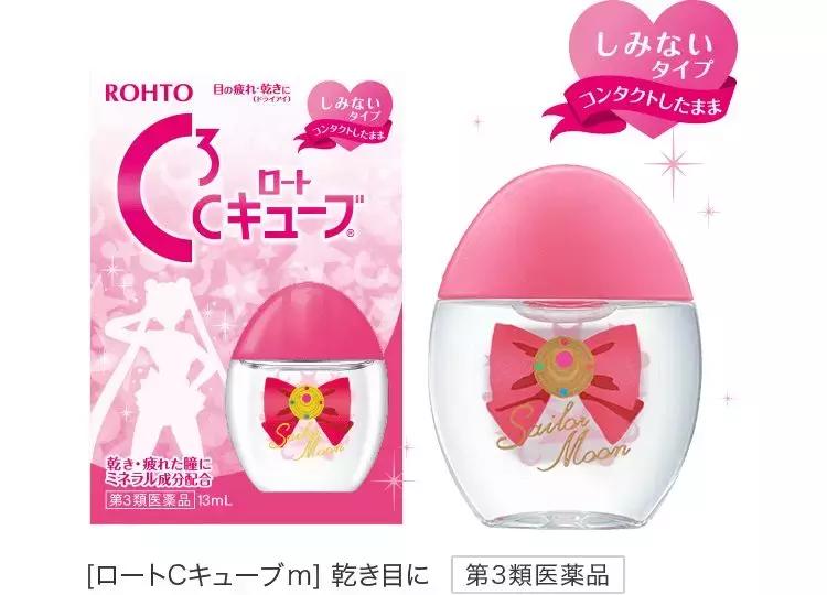 日系这波联名限定稳了！美少女周年限定，不出意外我肯定能抢到！