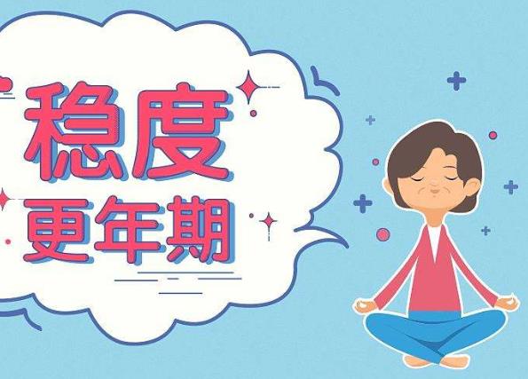 女人更年期有哪些表现症状,女性更年期有哪些症状和状况