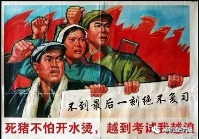 速看四六级100个救命词汇,四六级急救单词