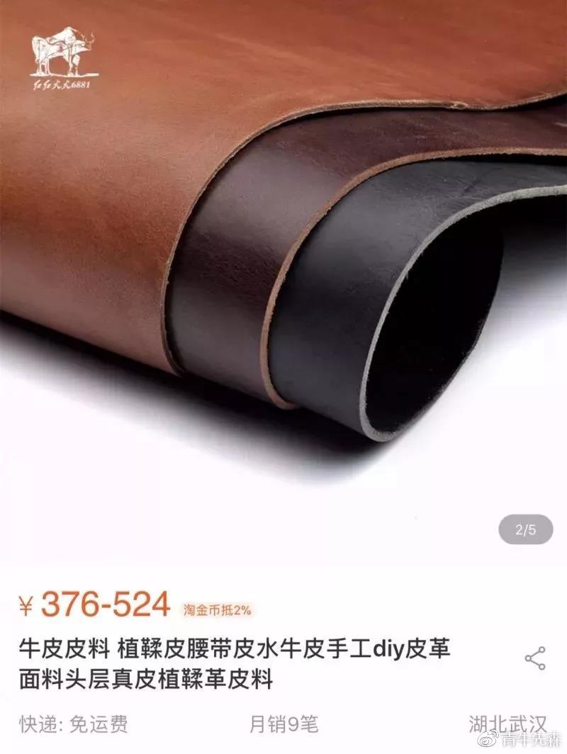 手工皮具皮料种类大全,手工皮具最好最实用的皮