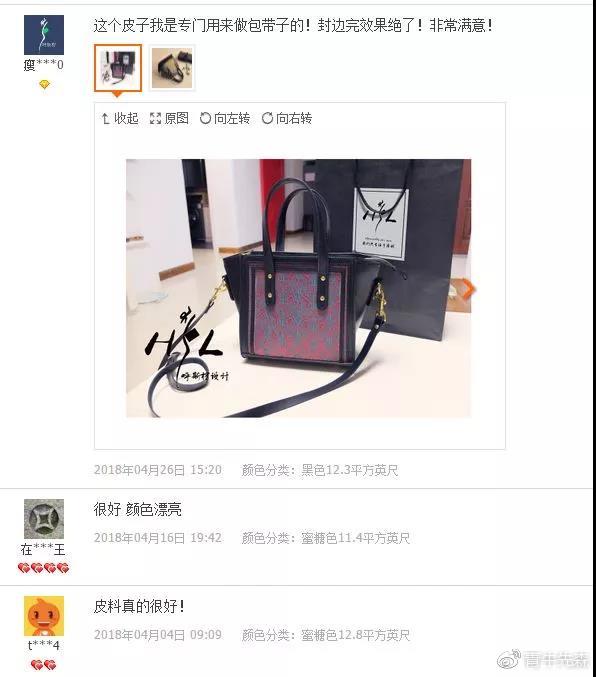 手工皮具皮料种类大全,手工皮具最好最实用的皮