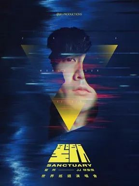 考完high起来！下半年成都的演唱会打包送给你～