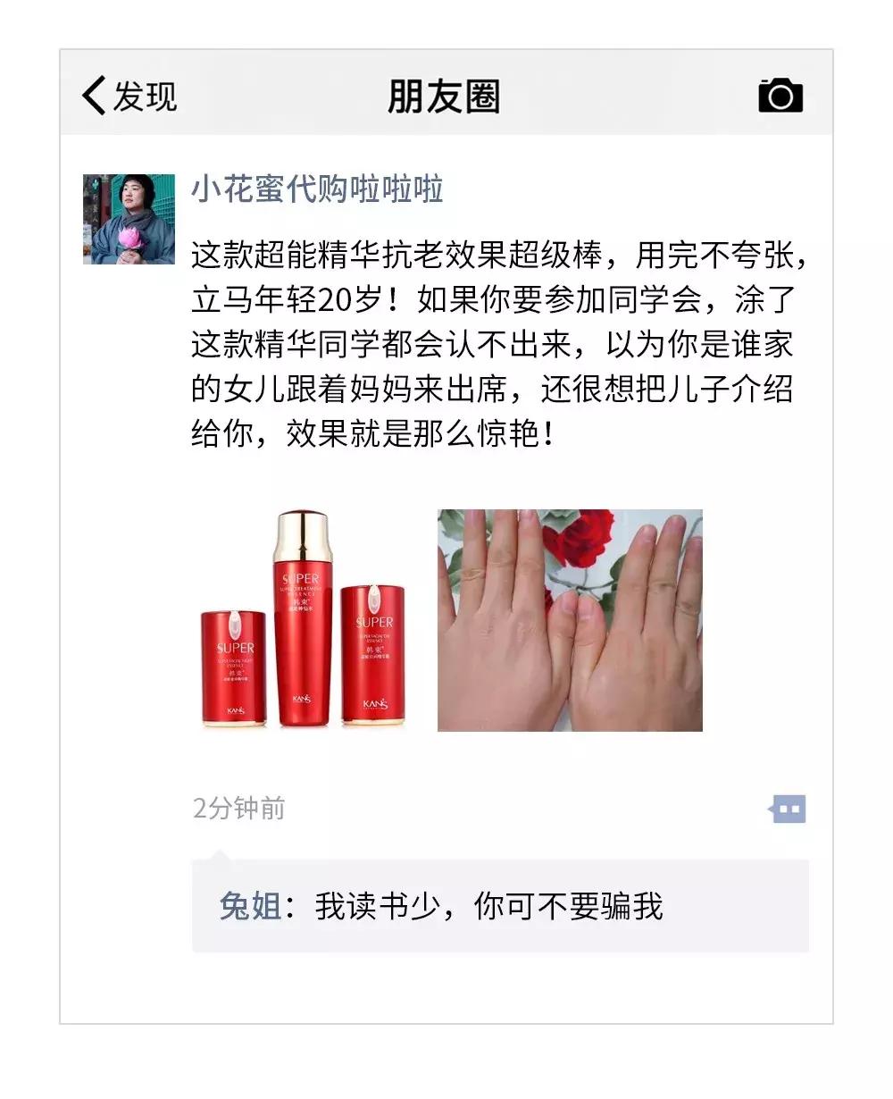 女代购照片全曝光,美女代购