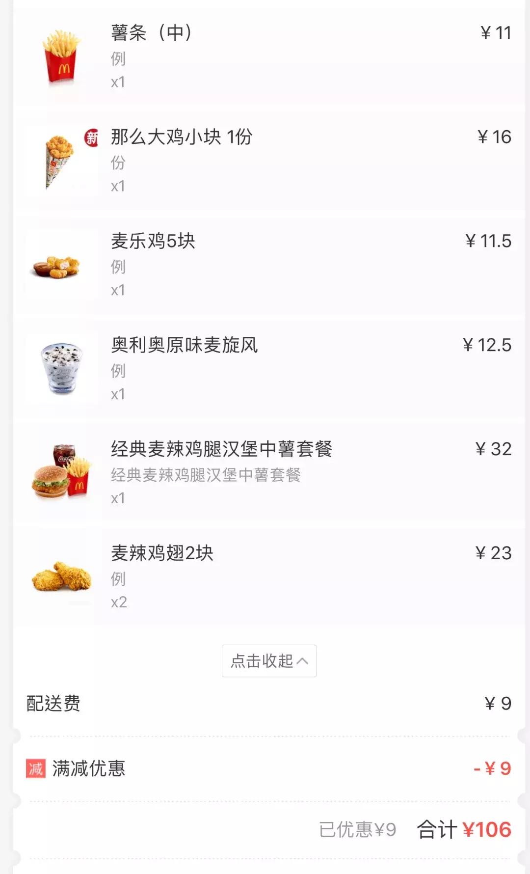 “我的口红和爱马仕，是男朋友分期买的”