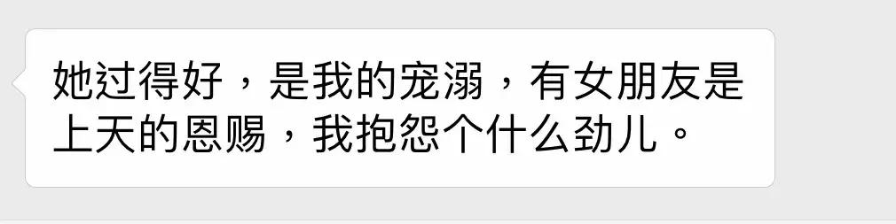 “我的口红和爱马仕，是男朋友分期买的”
