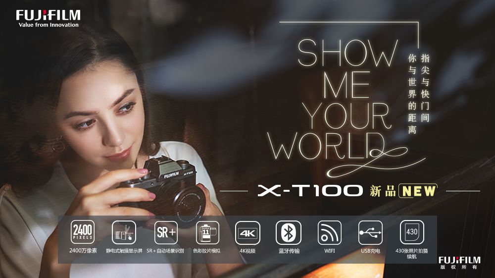 富士x-t10现在什么价,fujifilm富士相机x-t100