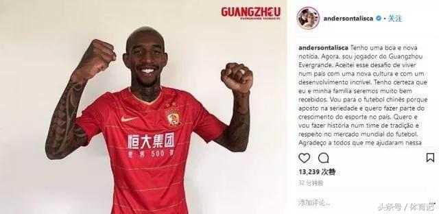 恒大正式大清洗!许家印怒砸3亿强调8冠不容有失,再买一个前锋!