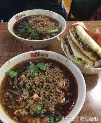 洛阳市洛龙区吃不腻小吃,洛阳特色苦味美食