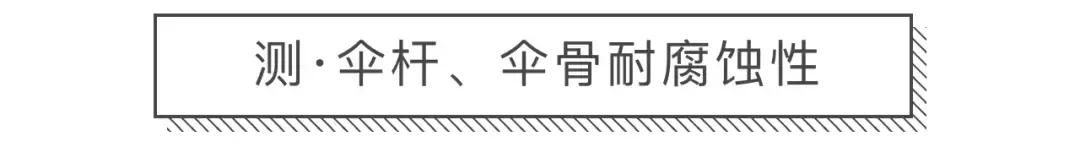 夏季好用遮阳伞推荐,夏天必备的防晒遮阳伞好物推荐