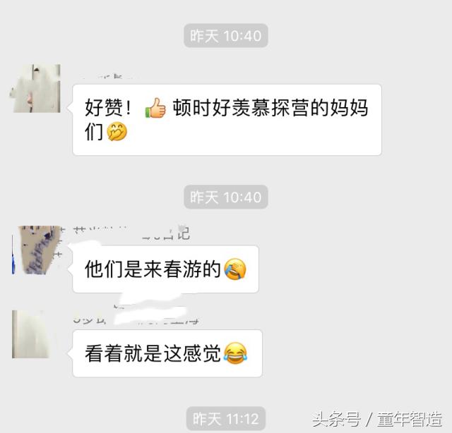 「探营」辣么贵的国际营到底好在哪？