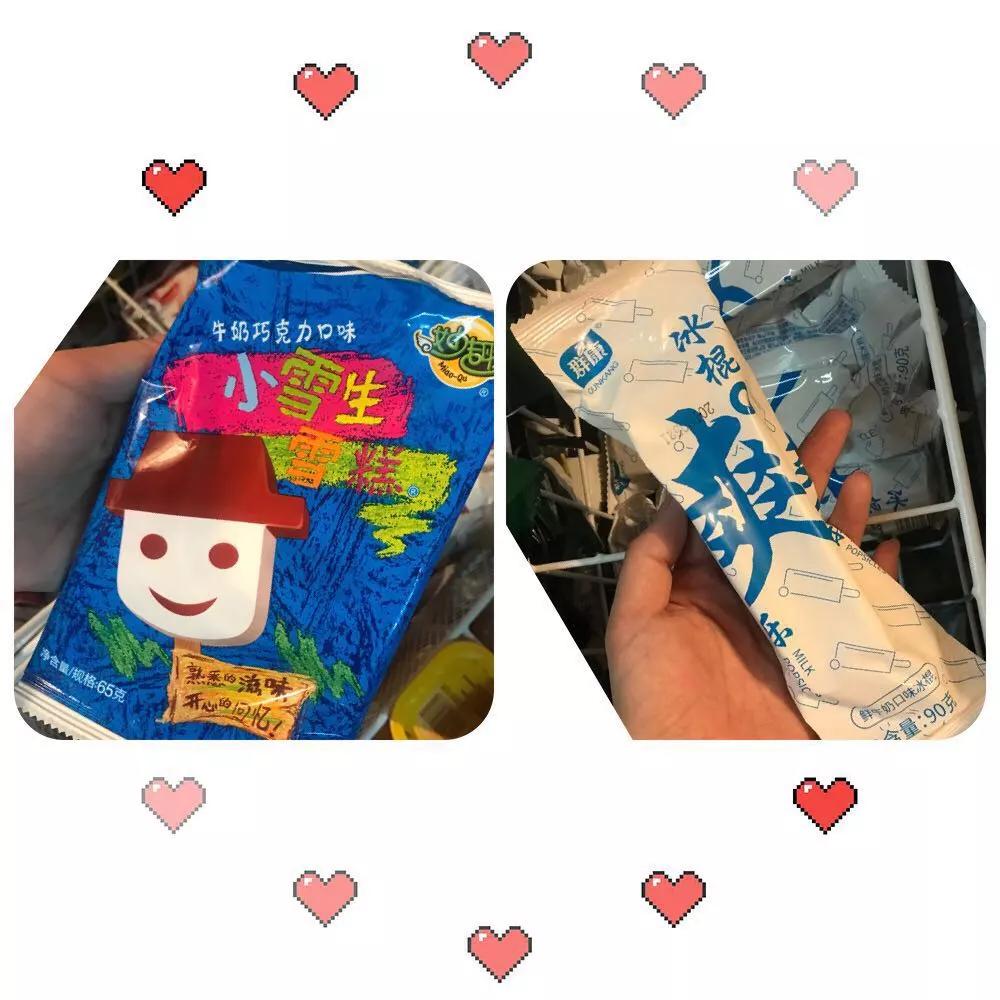 推荐几款好吃的冰,济南红豆冰