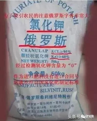 怎样辨别真假二铵肥,二铵肥料怎么识别真假