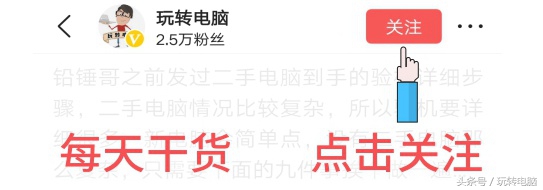 铅锤哥：一个工具*载下**腾讯、爱奇艺、网易、搜狐、优酷网站的视频