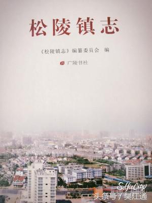 这家松陵皮鞋店,你买过他们家的鞋吗?