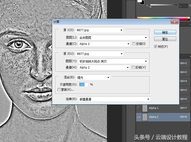 ps人像精修人脸磨皮步骤,ps怎么处理人像照片美白磨皮