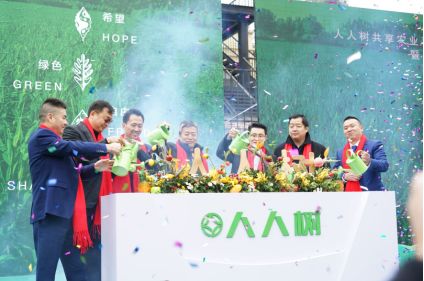 人人树共享农业涉嫌非法集资,人人树共享农业涉嫌非法集资案