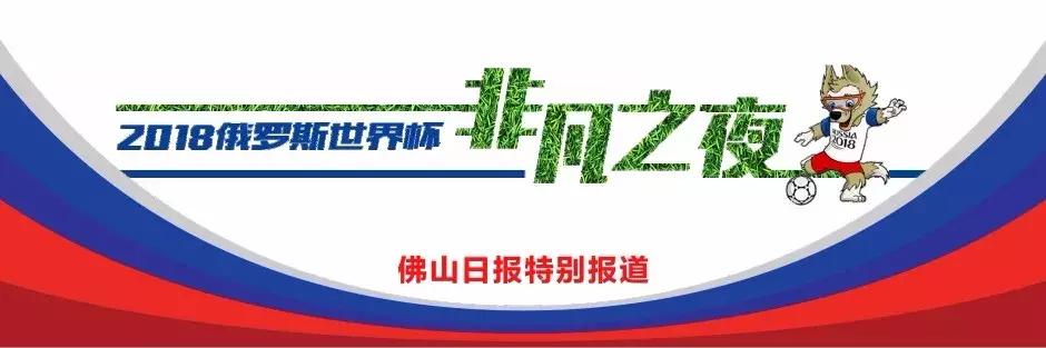 不懂足球也看欧洲杯,不懂足球也可以很快乐