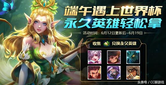 王者荣耀最新6+1抽奖活动,王者荣耀11月22日活动快速获得