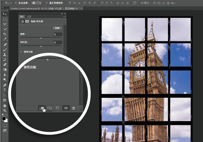 如何用ps设计个性化拼贴图过程,照片拼贴