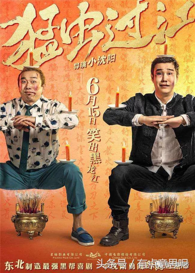 猛虫过江剧情观众评价,一口气看完猛虫过江电影