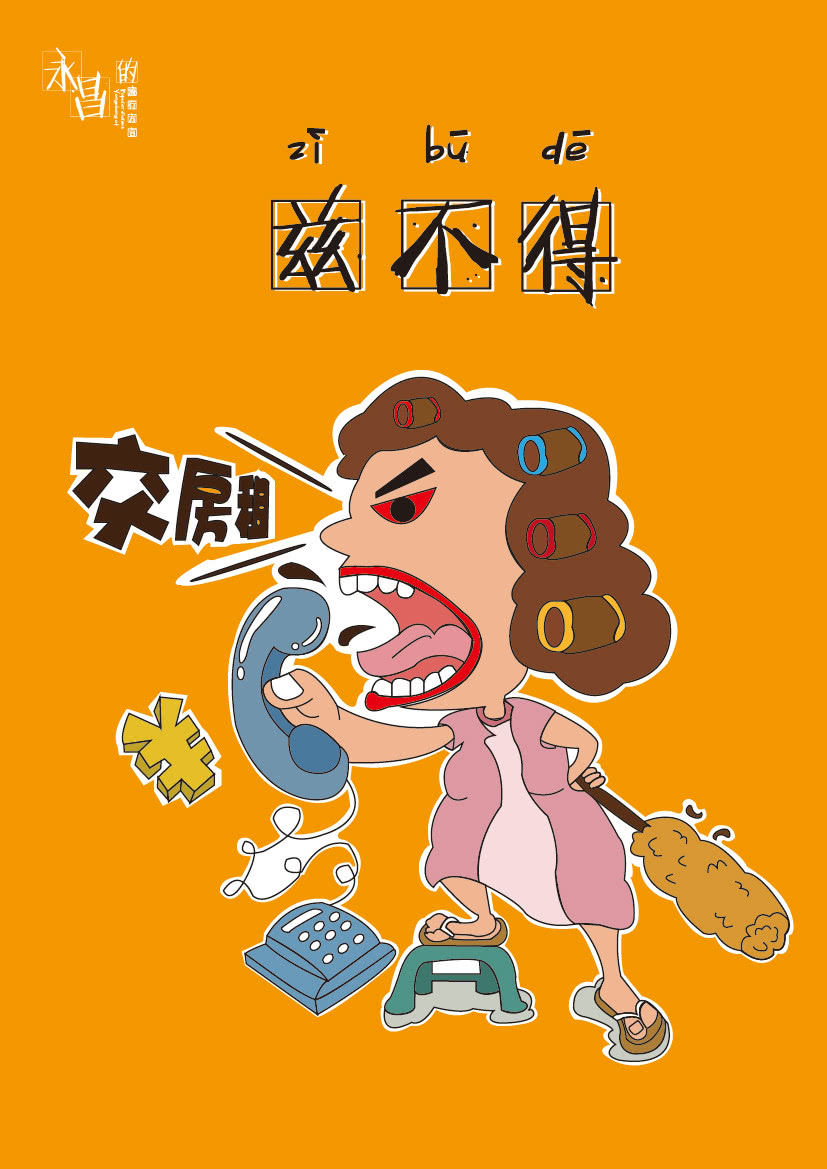 保山学院艺术设计,保山学院美术与设计