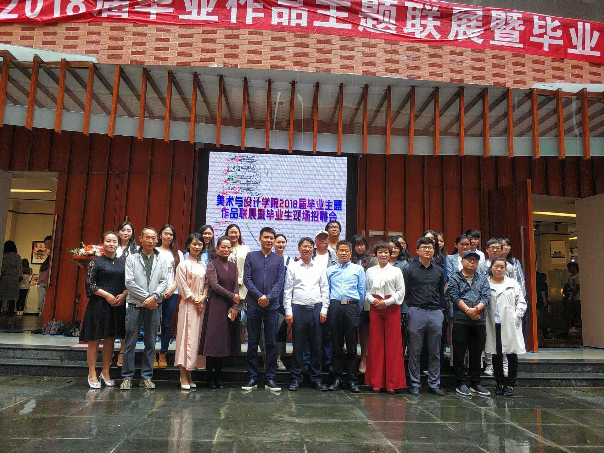 保山学院艺术设计,保山学院美术与设计