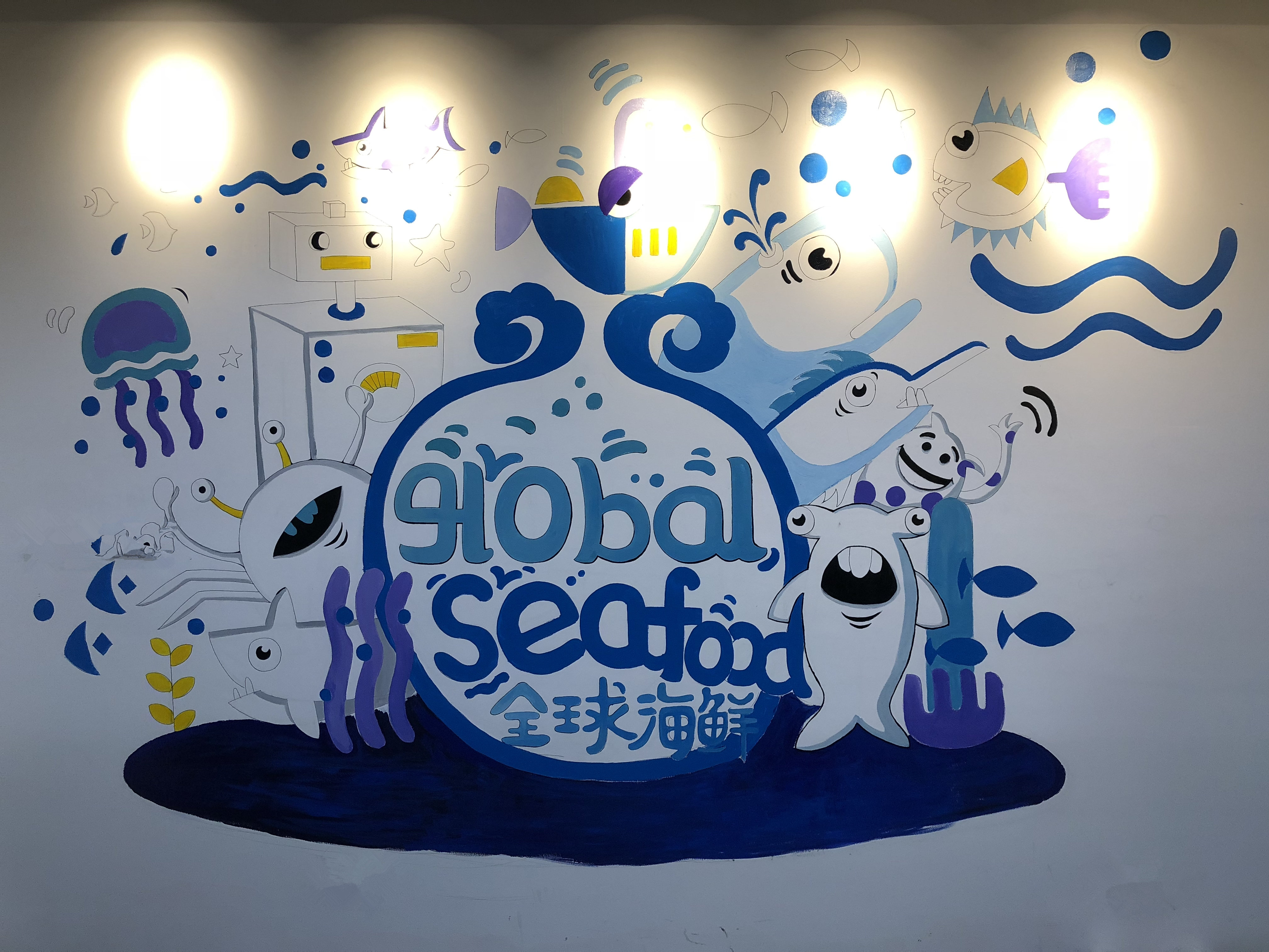 「海天下王慧」消费升级趋势下，传统海鲜行业迸发新的商业价值