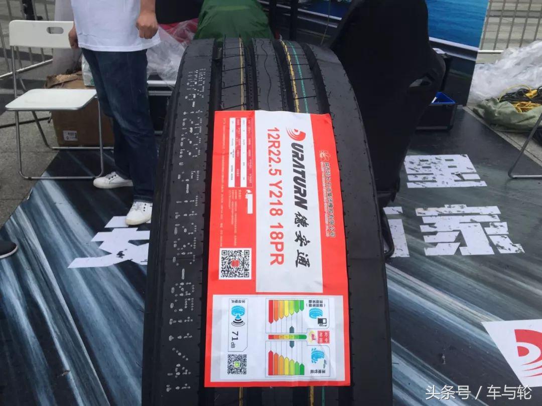 就等你来！和全国近千家门店一起为绿色安全轮胎代言！