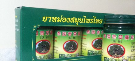 泰国种草必买清单,泰国必买的30款好物推荐