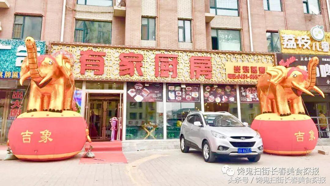 看世界杯，尽享美食炭烤蒸煮，这家店全都给你备全了！