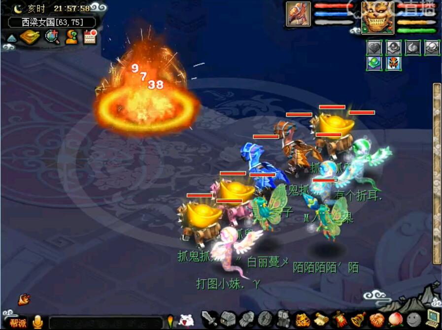 梦幻西游129魔王最多能秒多少伤害,梦幻西游129魔王搭配2100法伤