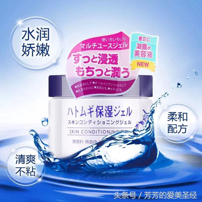 平价不致痘的保湿乳液,提亮肤色的乳液推荐平价