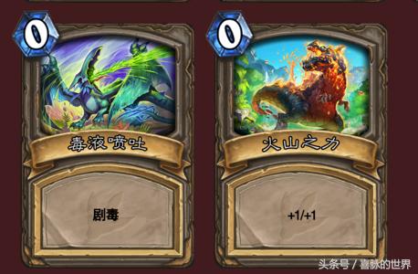 炉石传说勇闯安戈洛职业,炉石传说安戈洛新卡