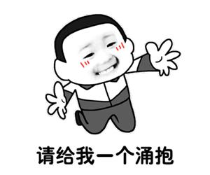 别人问我工资怎么幽默回答,搞笑幽默问工资