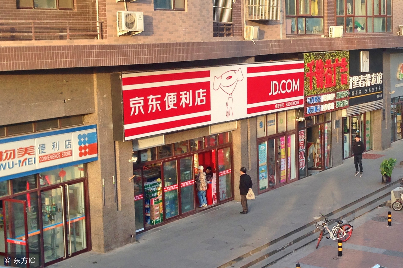 开一家社区可购便利店利润,如何开一家便利店需要什么条件