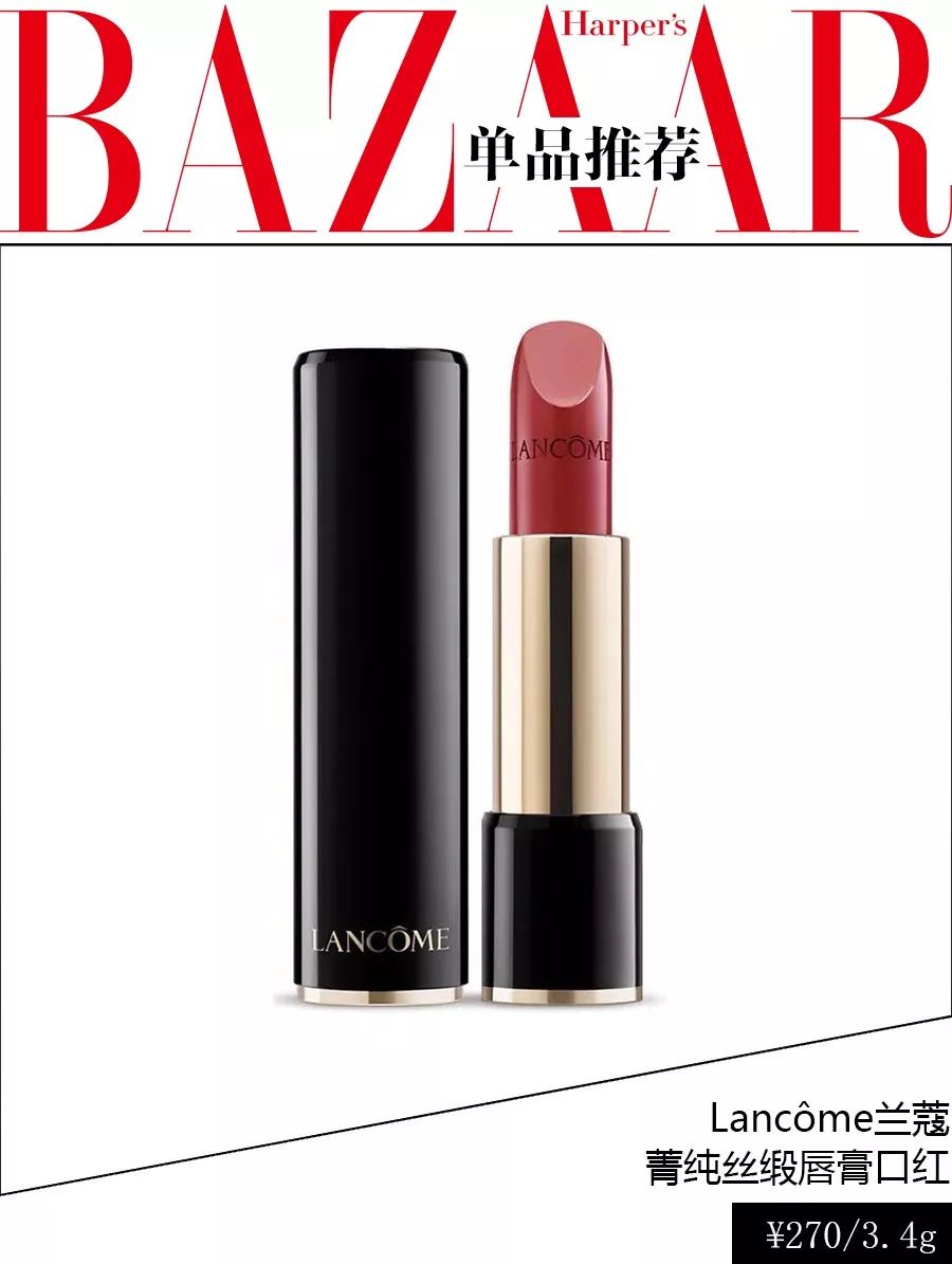 滋润但是不油腻口红,口红哪个滋润不沾杯效果好