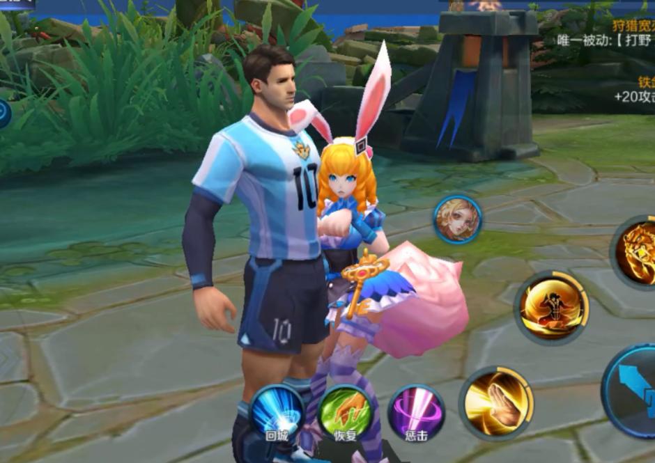 梅西与王者荣耀合影,王者荣耀梅西三人组