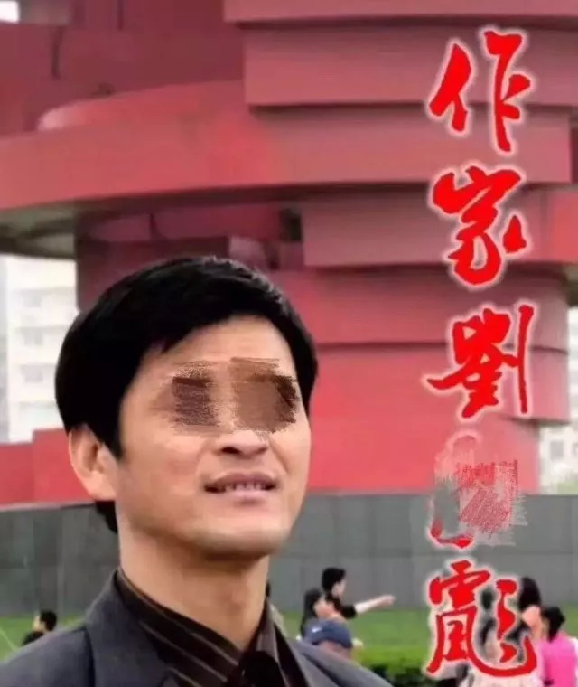 他犯下*门惨灭**案后竟去当了作家，法庭上突然翻供“供述估计是我编的″