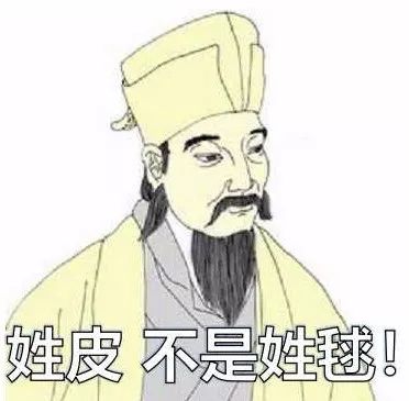 卡塔尔世界杯蹴鞠,蹴鞠世界杯