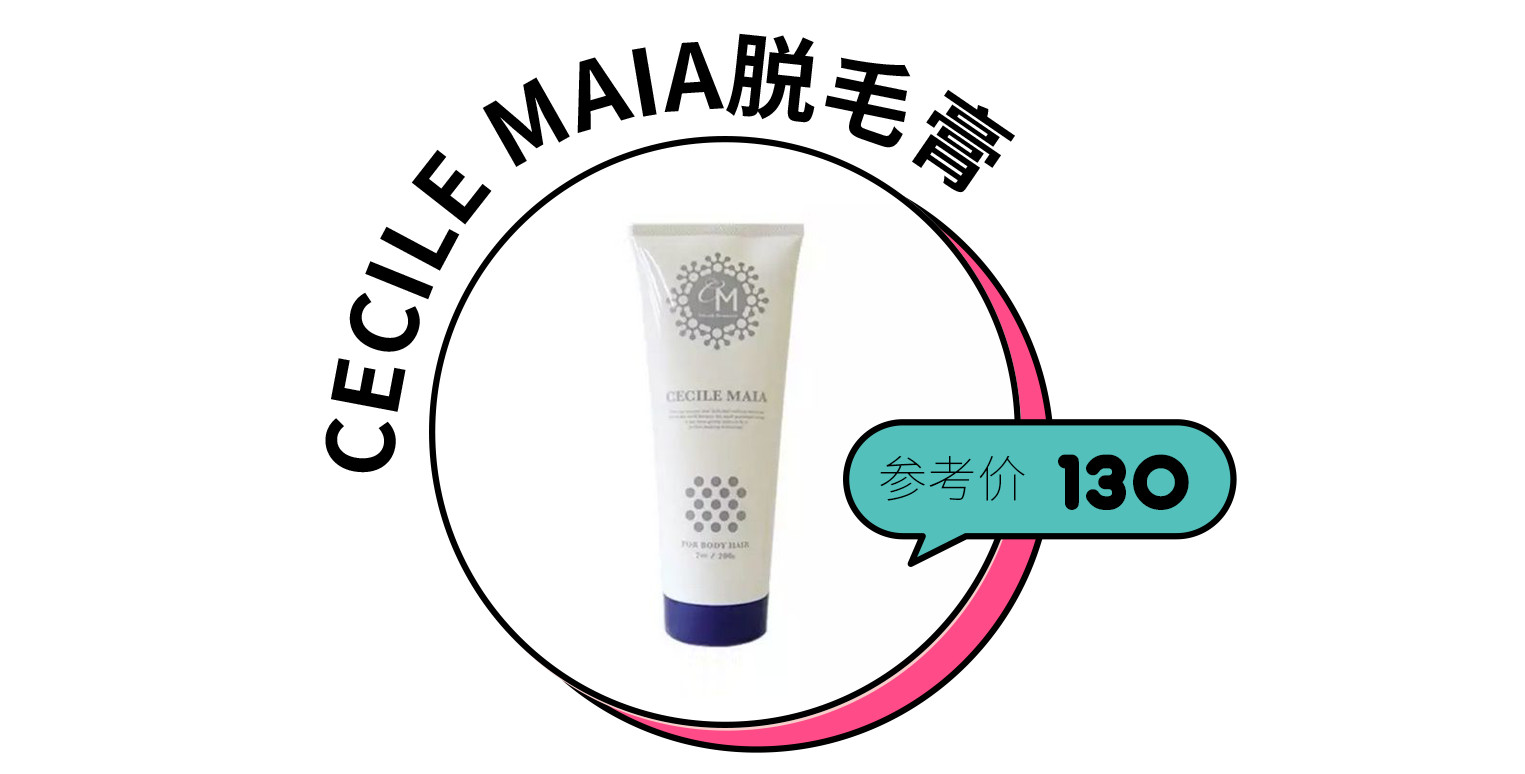 常见脱毛方法大盘点,10分钟教你脱毛小技巧