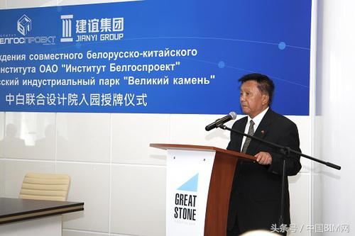 建谊集团战略布局中白工业园，短短1月两家公司先后入园