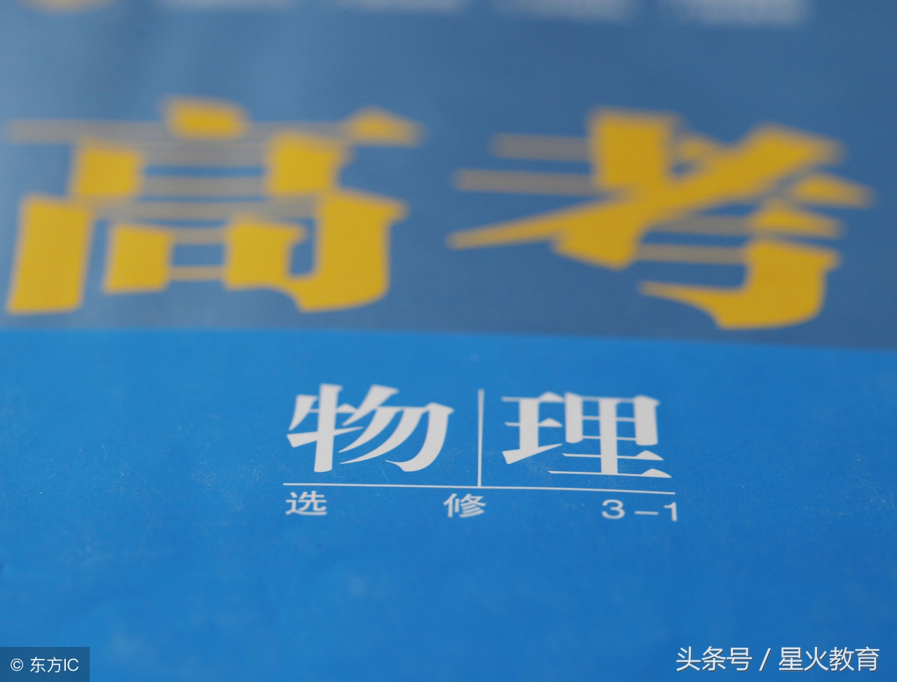 2018高考全国一卷理综试卷,2018全国高考理综一卷