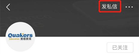 迈阿密大学牛津分校，美国历史最悠久的公立大学之一