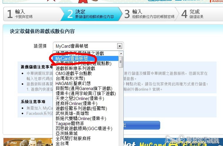 烂橘子转区,烂橘子离线怎么上线